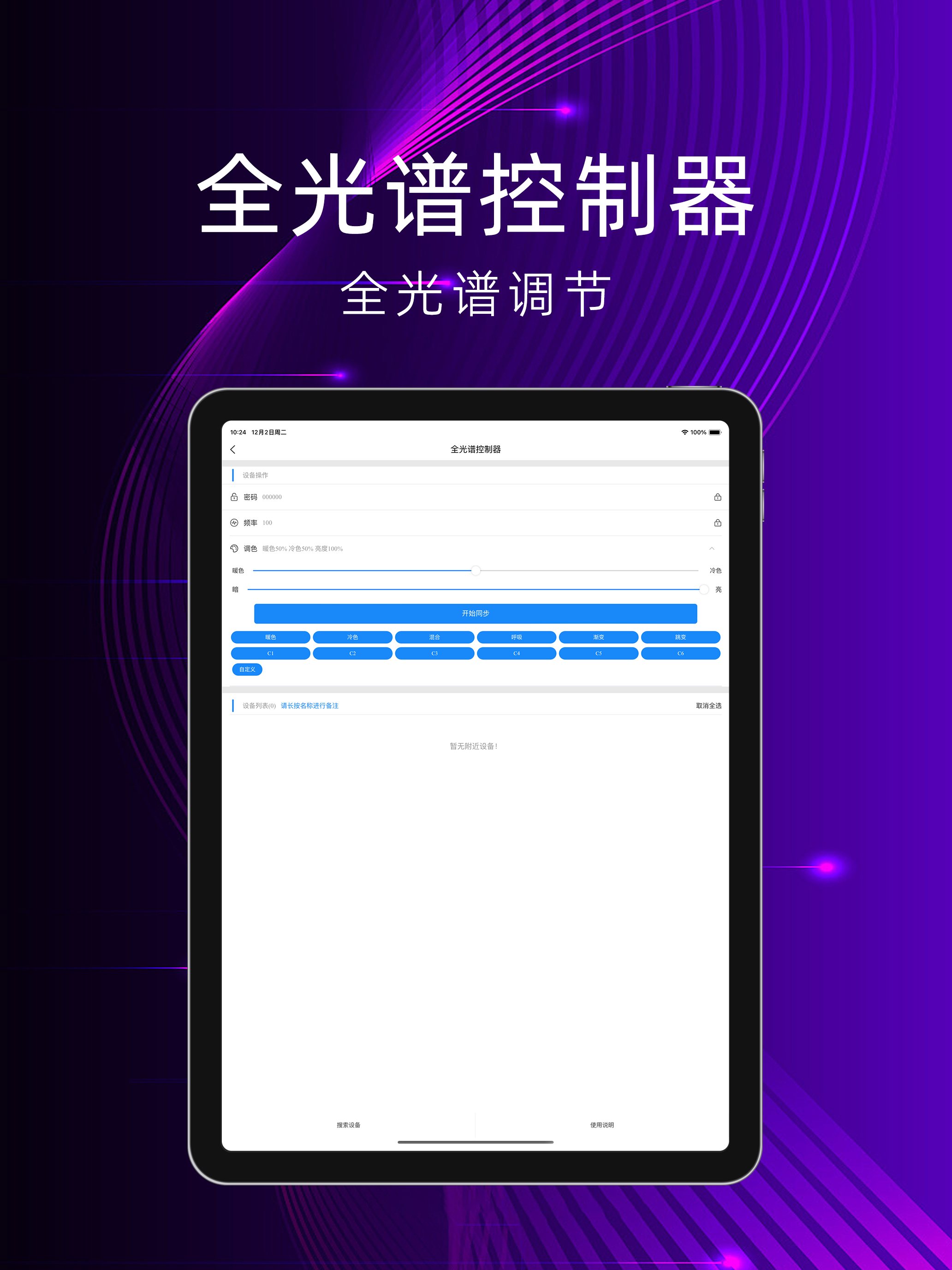 mengxin