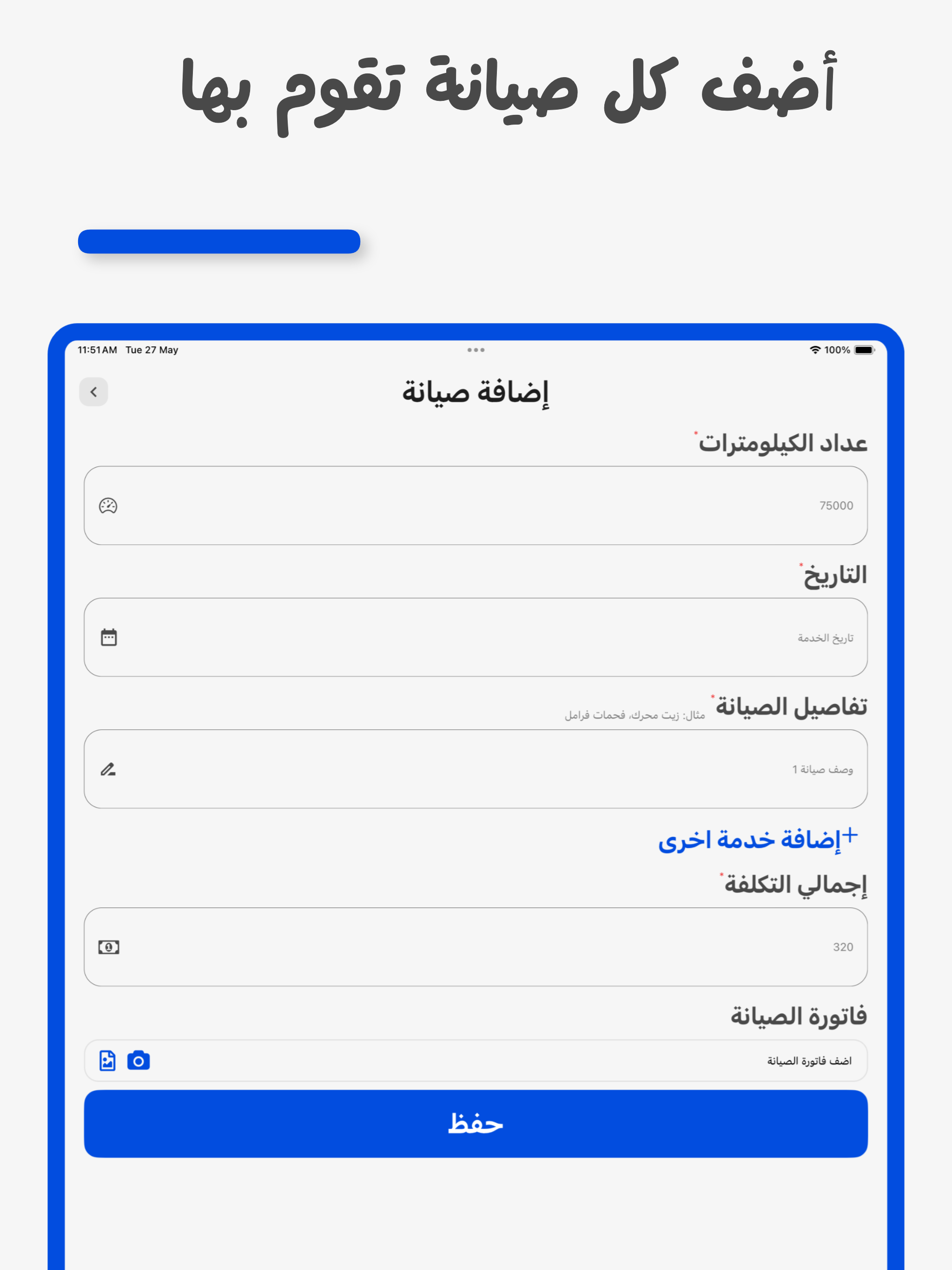 تراكي