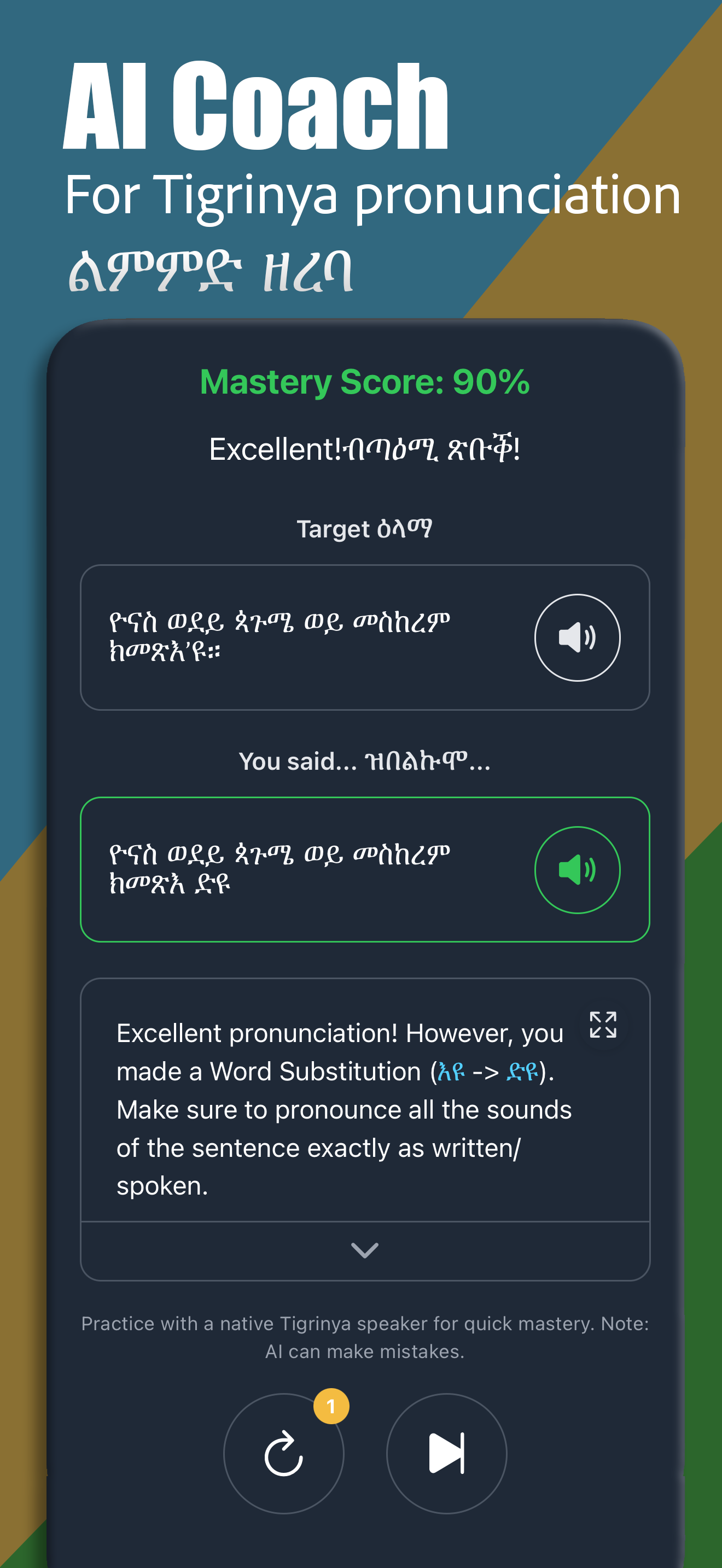 Learn Tigrinya (Complete)