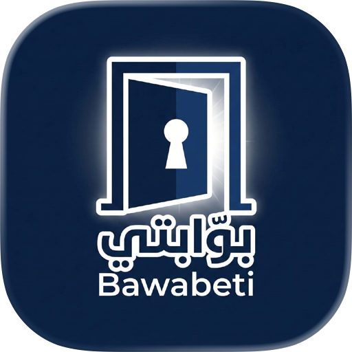 بوابتي