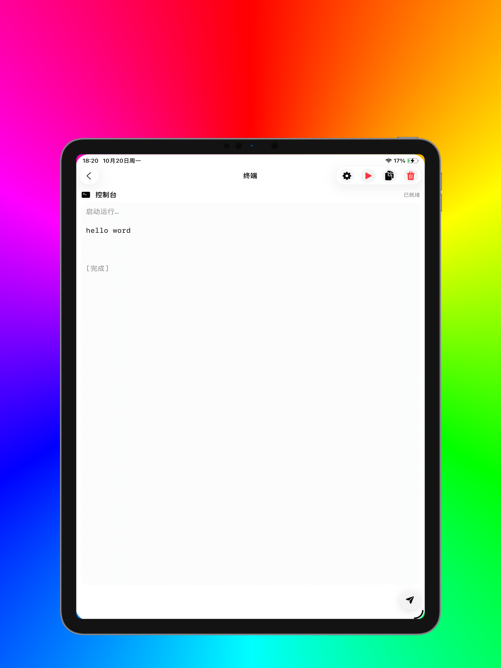 PythonIDE - Code & Run screenshot 14