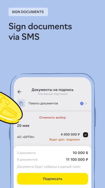 Raiffeisen Business Plus screenshot-3