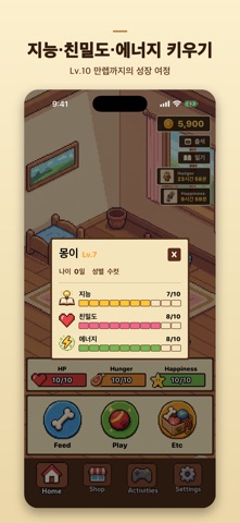 WoofValley Screenshot 6 of 8