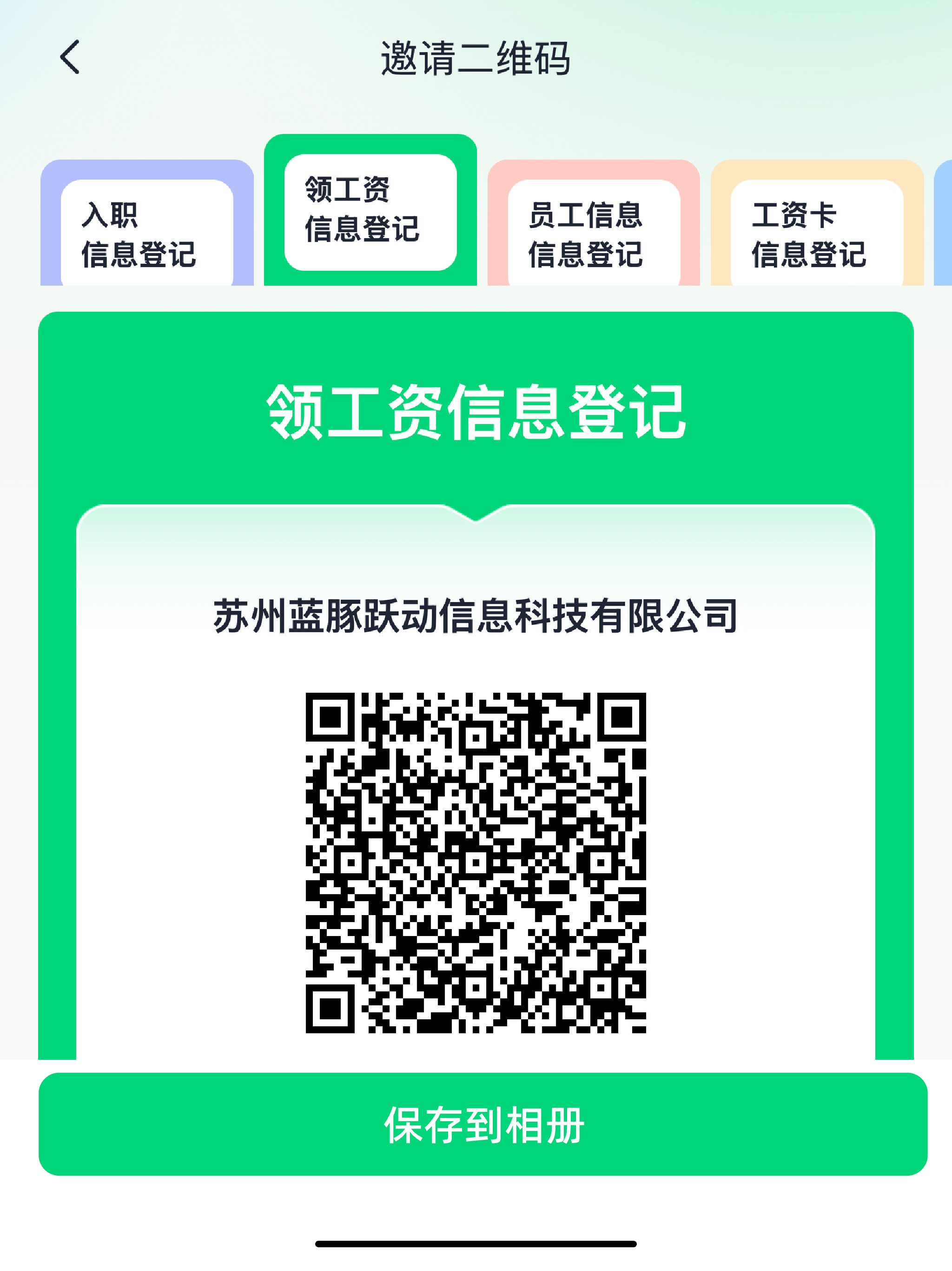 子弹人力云
