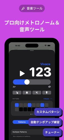 digitalScore、スマート楽譜リーダー のスクリーンショット