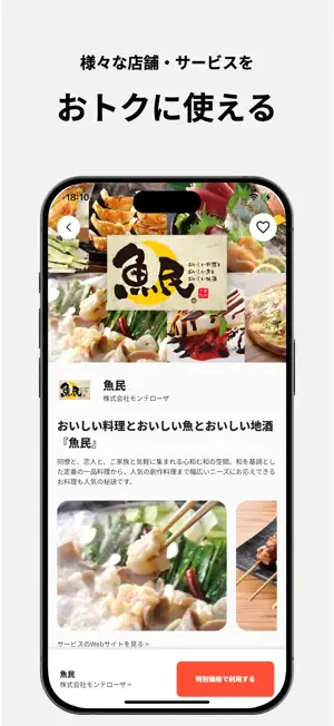 福利アプリ screenshot 2