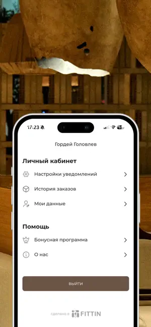 Ресторан Моя Узбечка screenshot 3