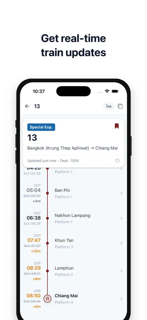 SRT Live: Thai Train Tracker - Navigation App | MWM