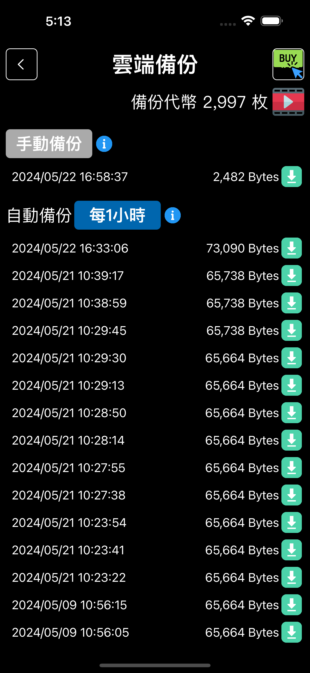 打卡系統-打卡鐘完全取代