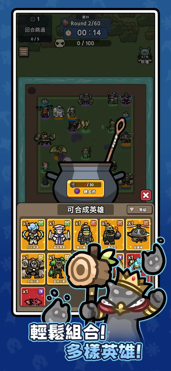 Star2 Random Defense(S2RD) iOS Mod IPA screenshot 3 - iOS game interface