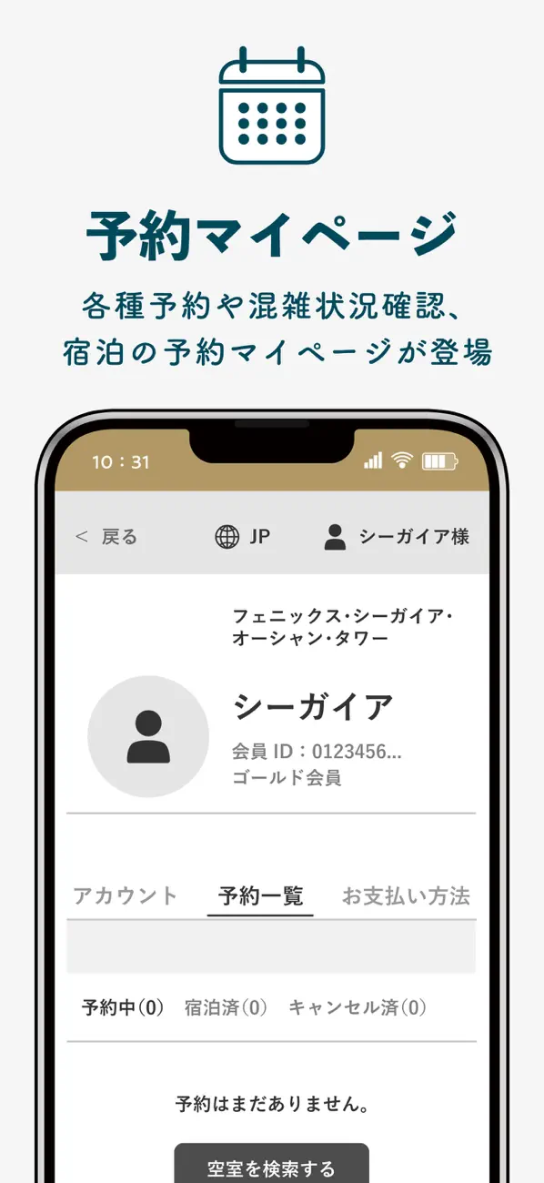 Screenshot #3 pour SEAGAIA OFFICIAL WEBSITE APP