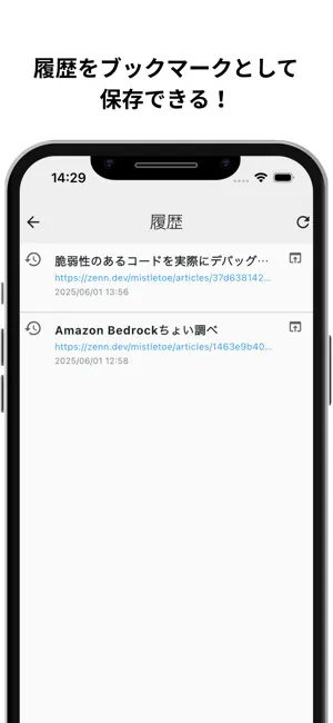イマヨム screenshot 4