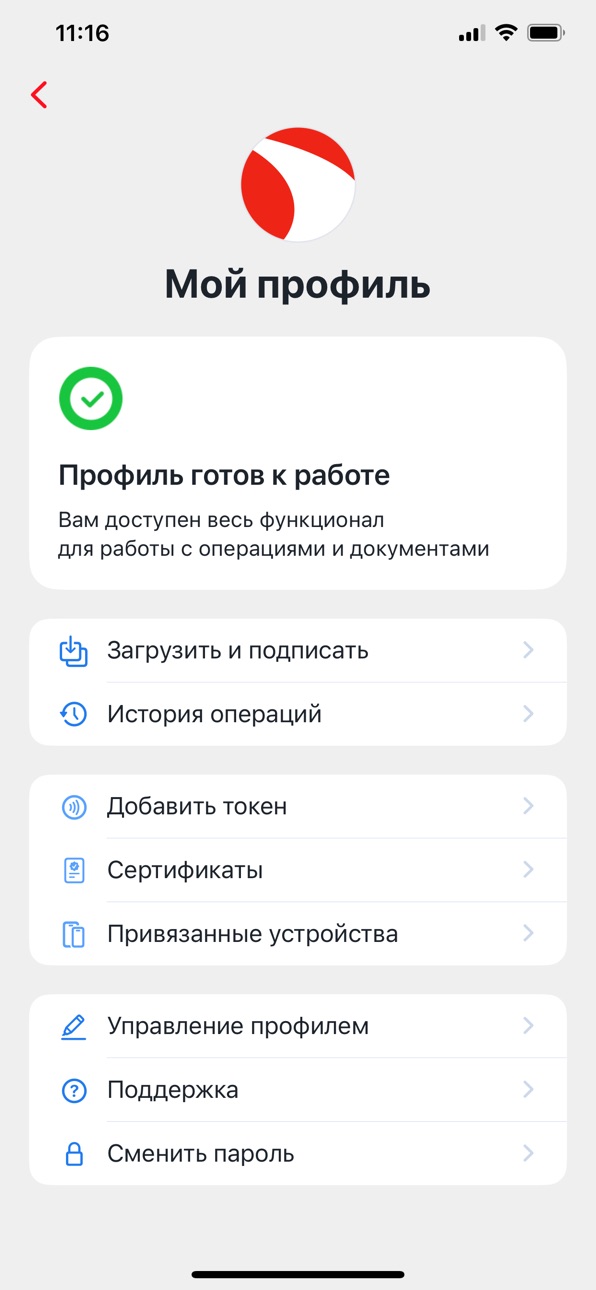 iPhone screenshot