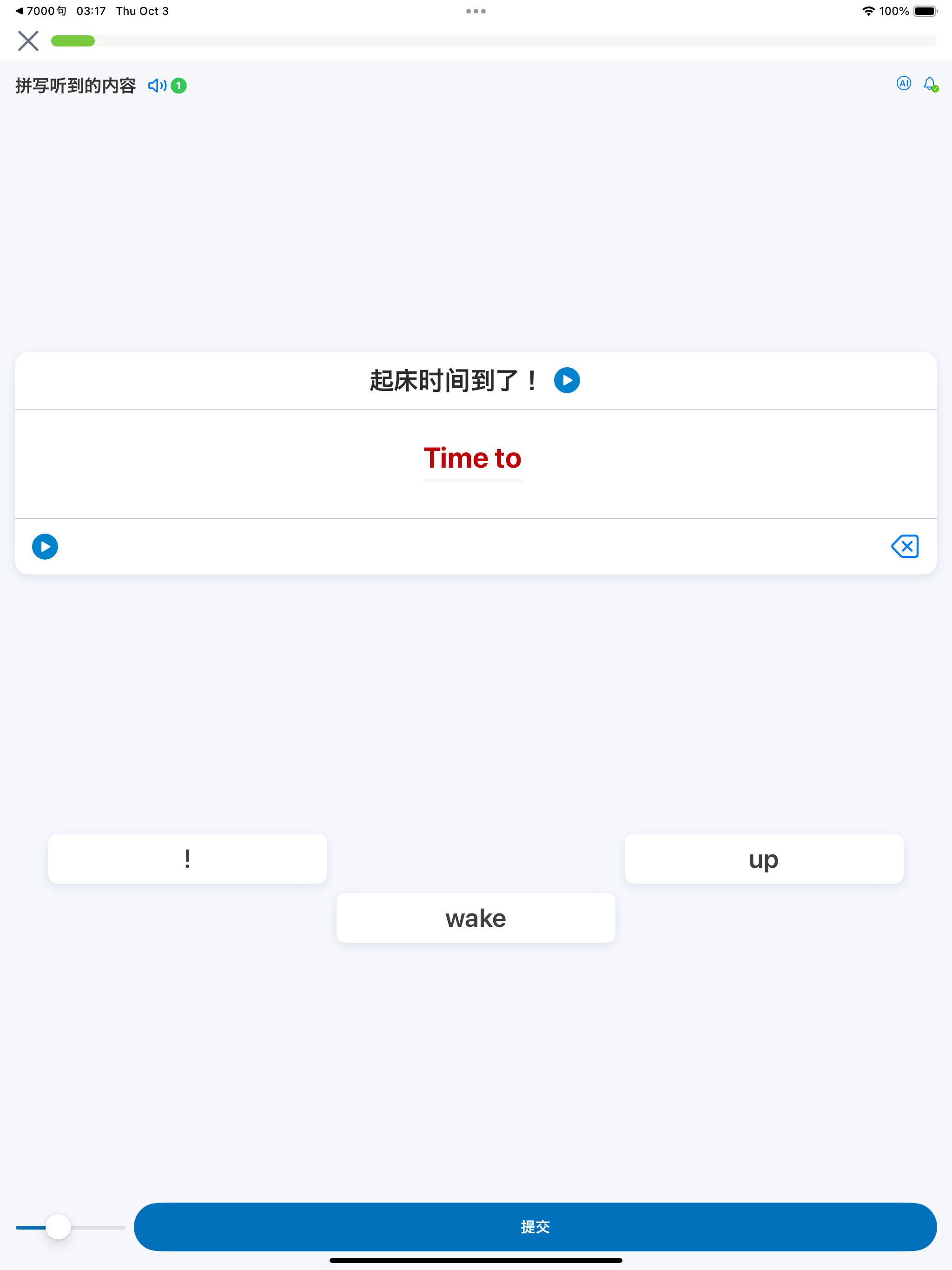 亲子英文8000句