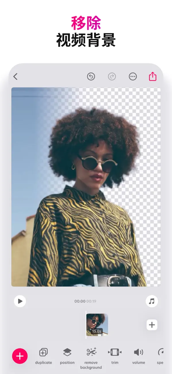 Bazaart AI Photo Editor Design iOS Mod IPA screenshot 5 - iOS app interface