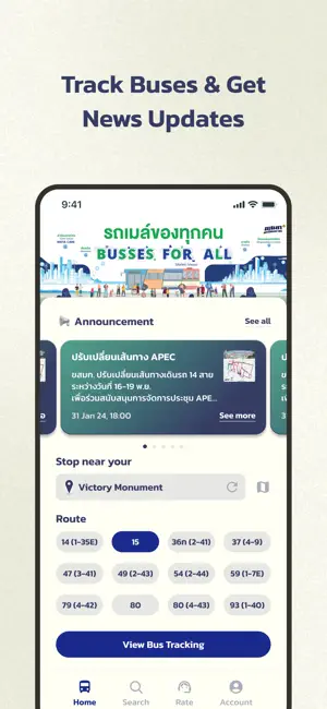 BMTA BUS iPhone screenshot 1