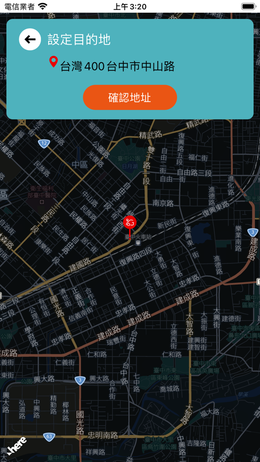 #5. 全球通派車 (iOS) 由: Q-RAY INC.