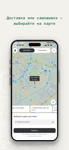 CHANG screenshot