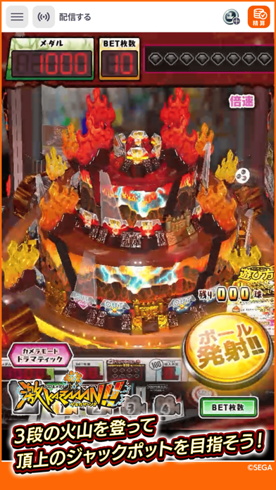 GAPOLI-オンラインゲームセンター･パ○△□･スマスロのスクリーンショット - 9