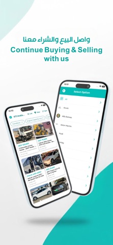 Sooqz - سووقز screenshot