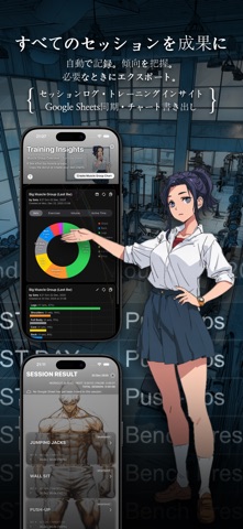 SoundsFit のスクリーンショット