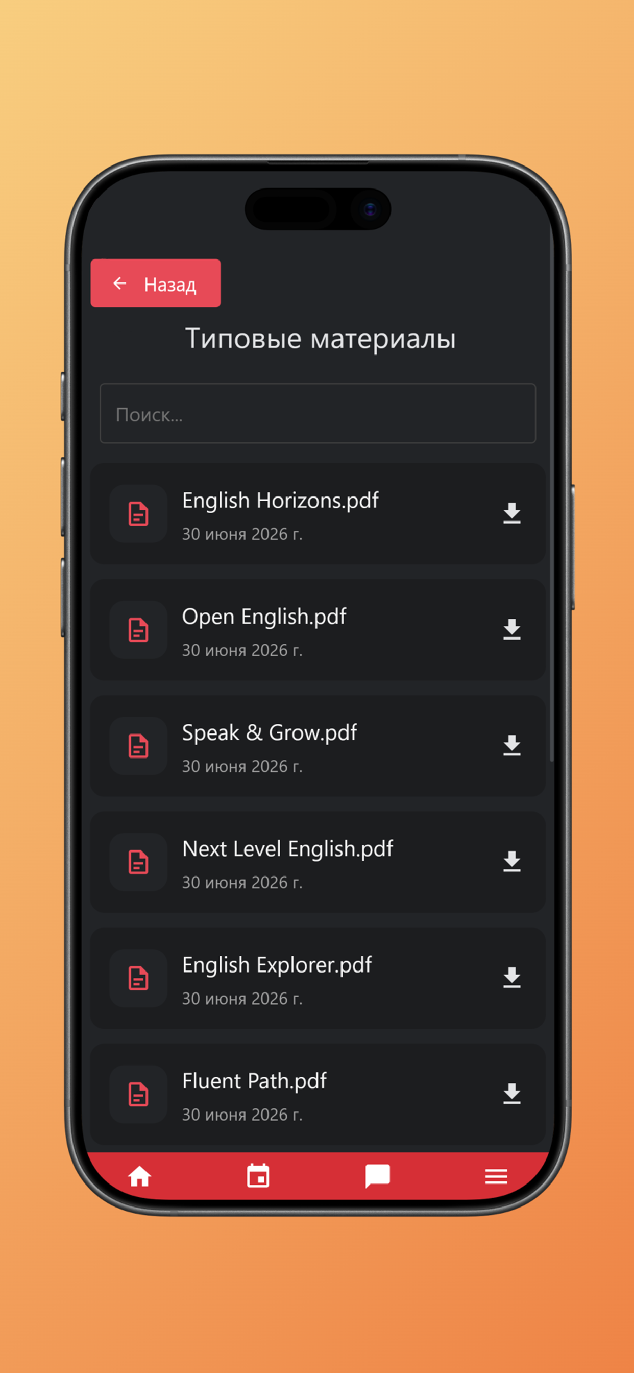 YES Education screenshot 3