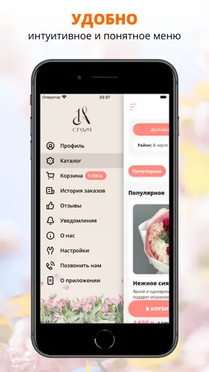Студия 1А | Тюмень screenshot 2