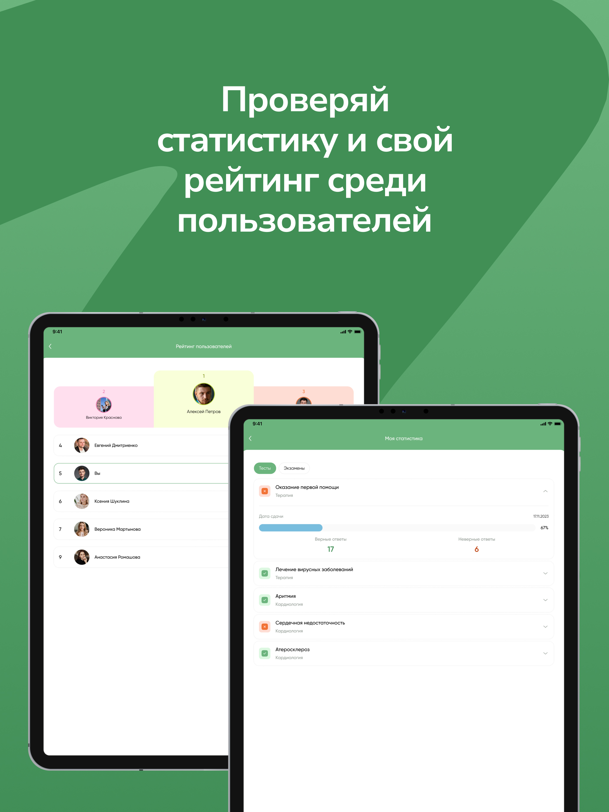 Аккред на 100