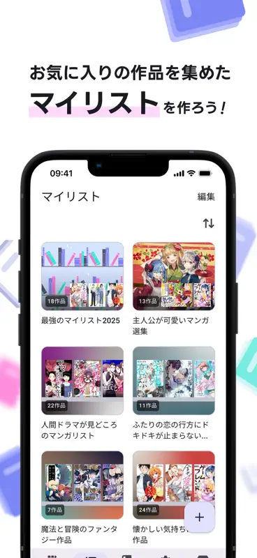 DL Library screenshot 4 of 4
