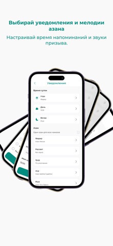 Ilim Nuru screenshot