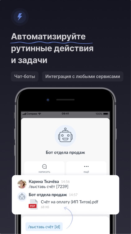 Compass On-premise screenshot-3