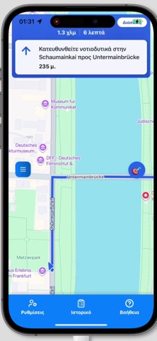 T-Parking Screenshot 7 of 10