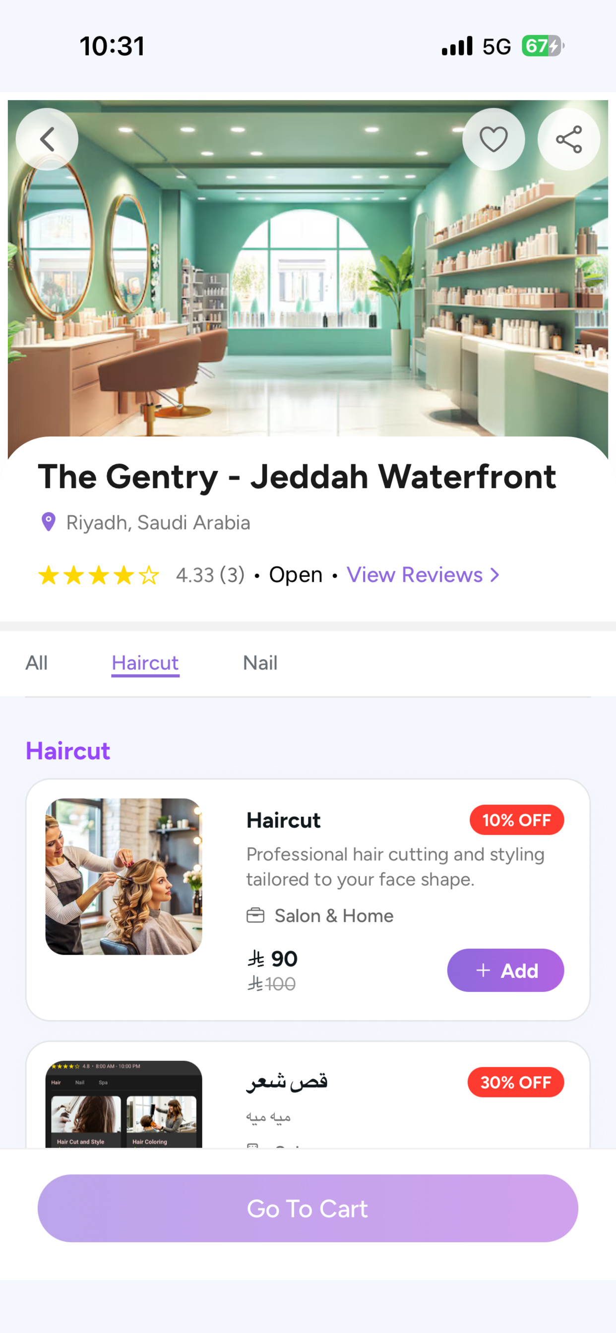 Lunetta: Your Beauty Companion