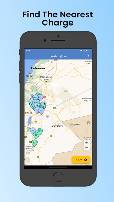 Cable - كيبل Screenshot