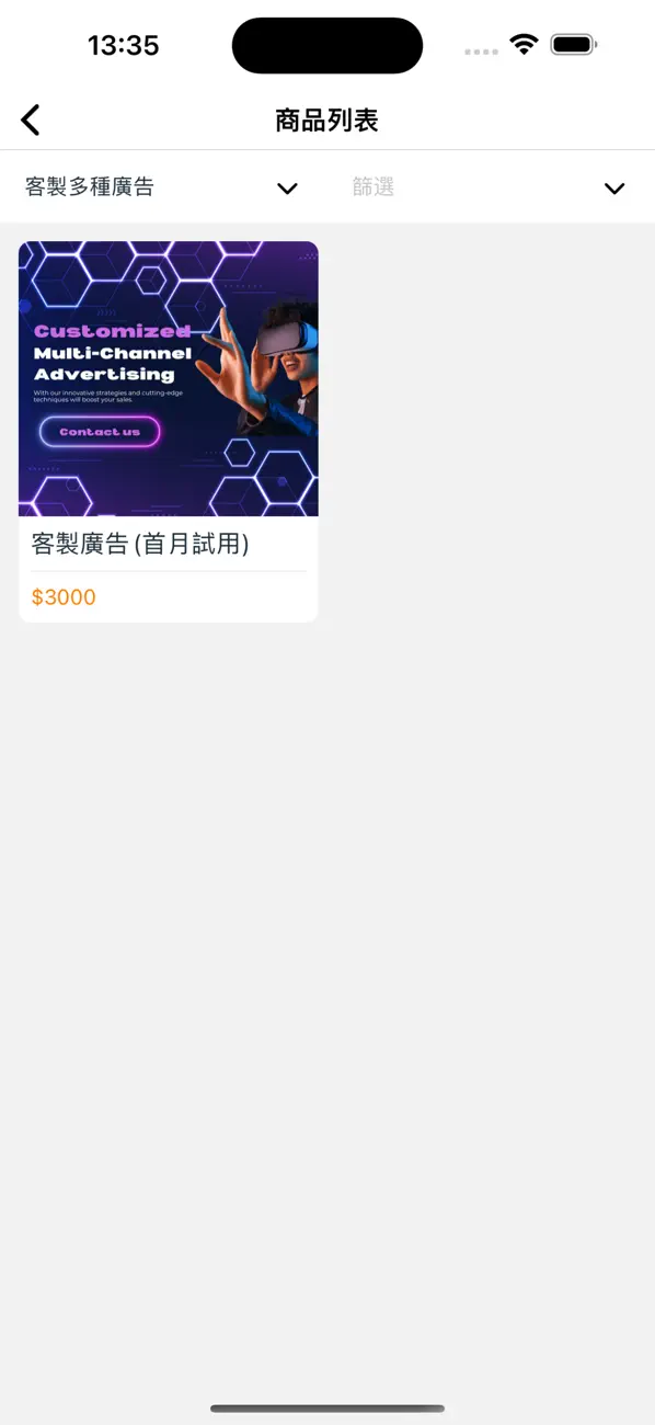 Screenshot #3 pour diamondwisecom