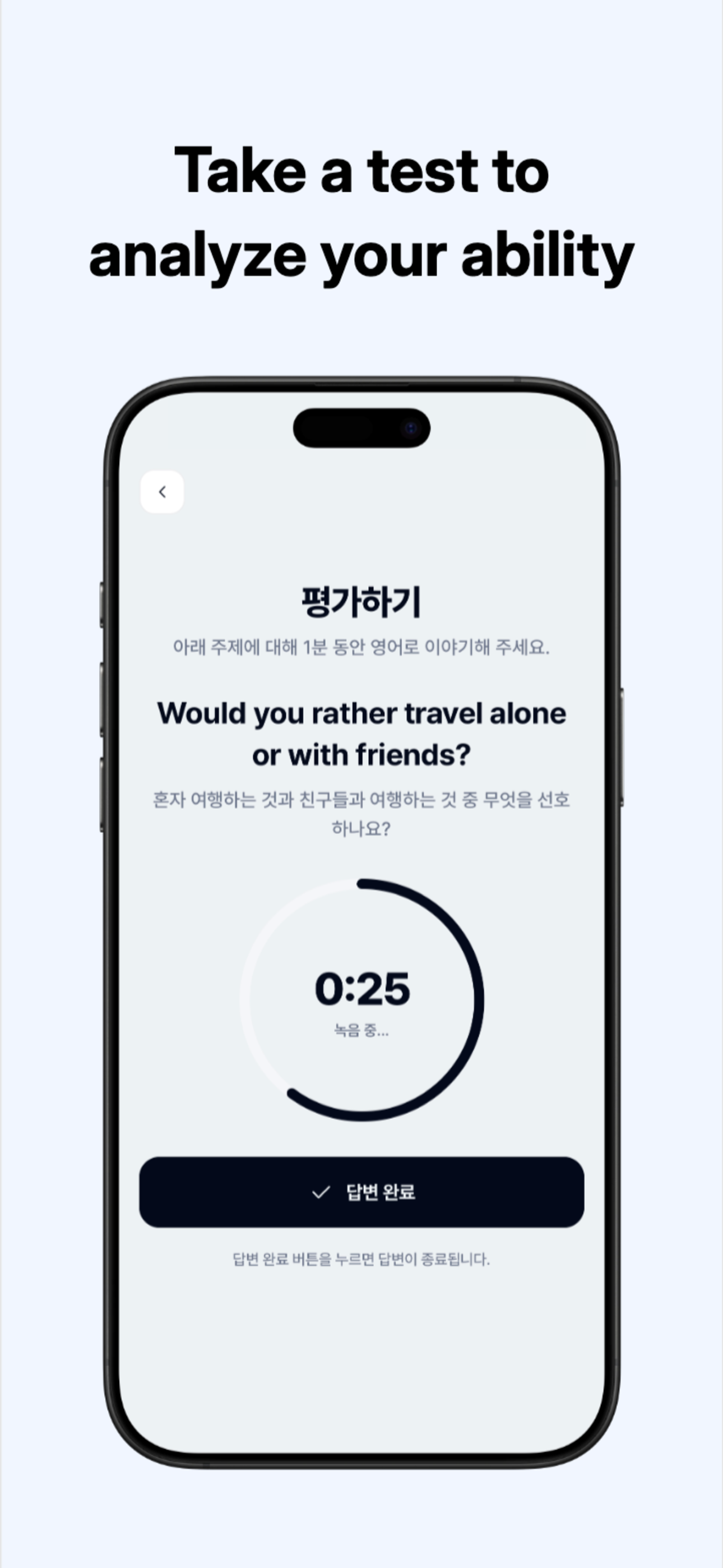 AllLang: AI Language Learning screenshot 7