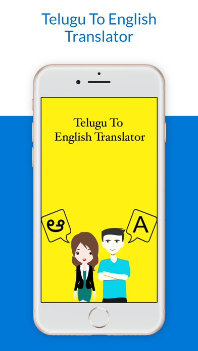 Telugu To English Translator iPhone screenshot 1 - Education app