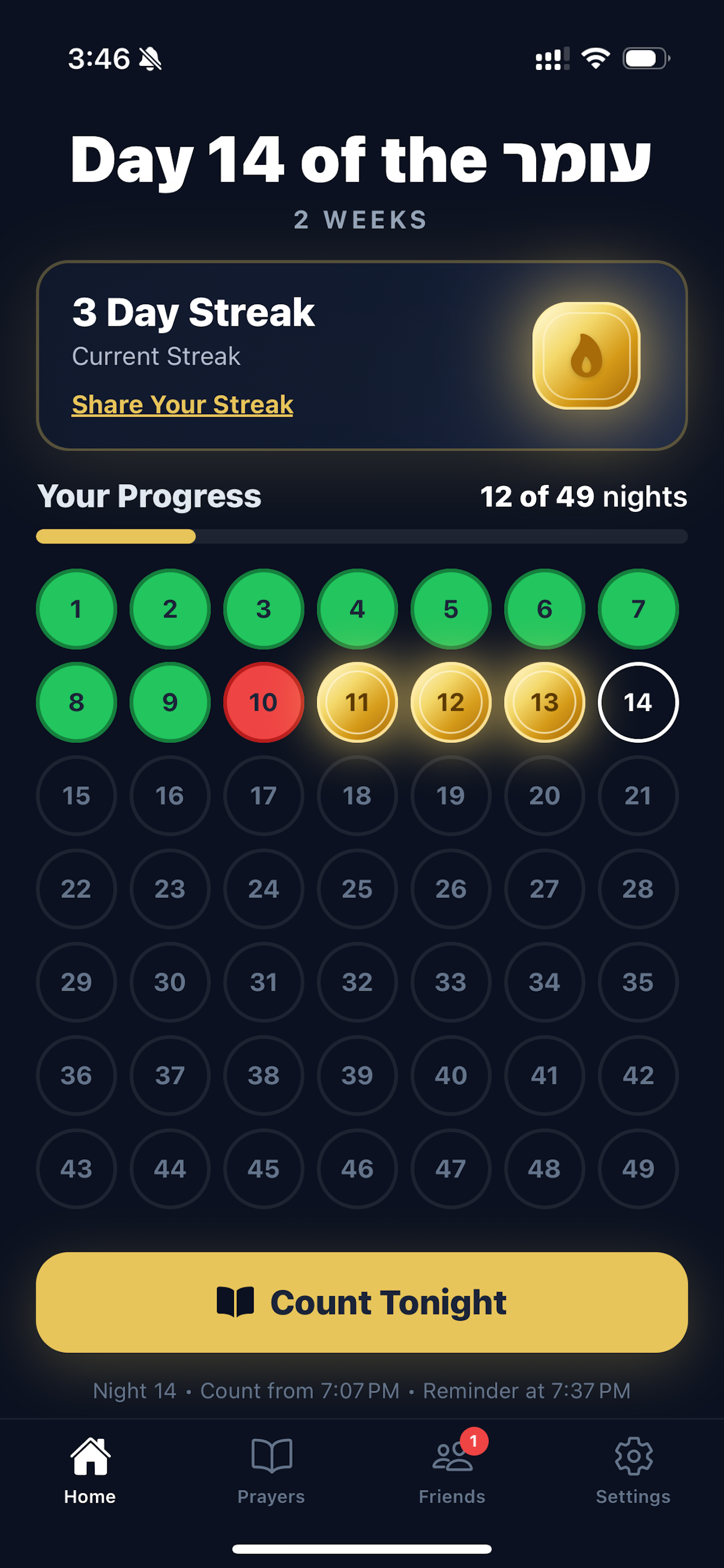 Sefira Streaks screenshot 8