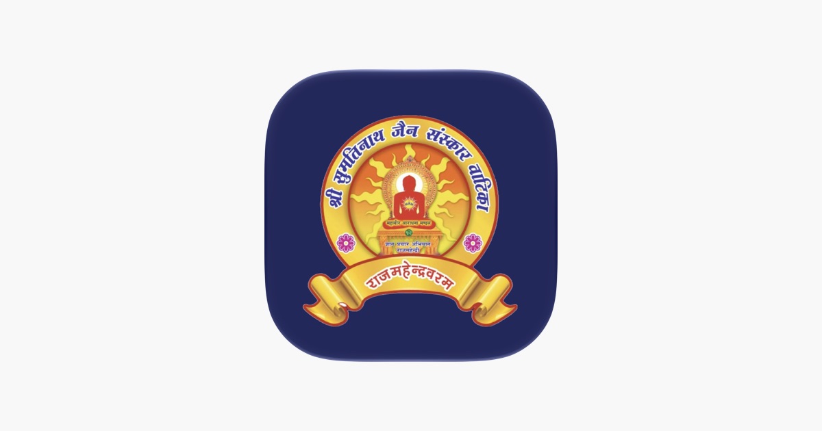 ‎RJY Sanskaar Vatika Student App - App Store