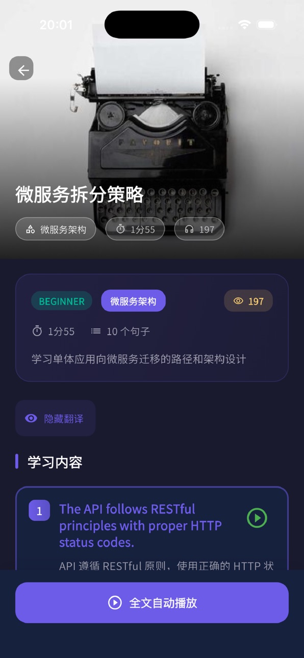 iPhone screenshot