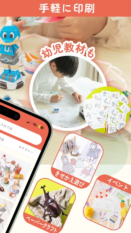 at Claps_Paper play, parenting