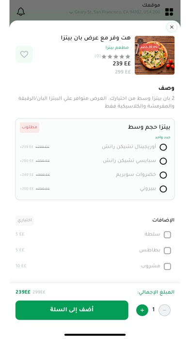 YK Egypt Screenshot