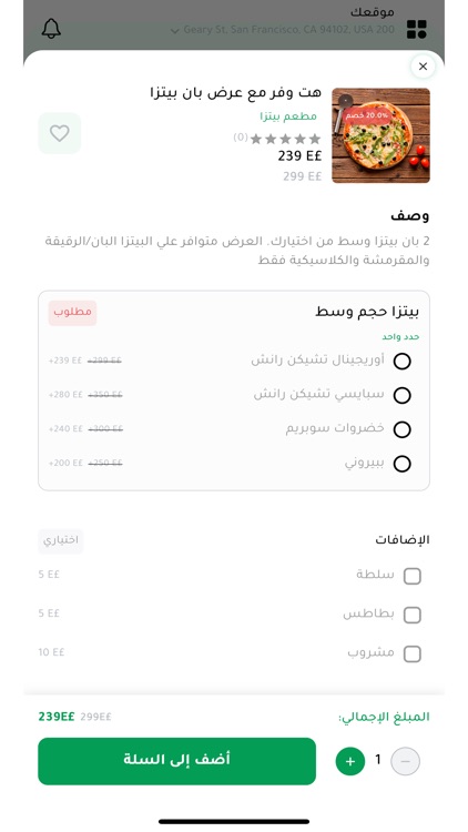 YK Egypt
