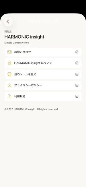 シンプルカメラ：ライトを点けたまま撮影 screenshot 1