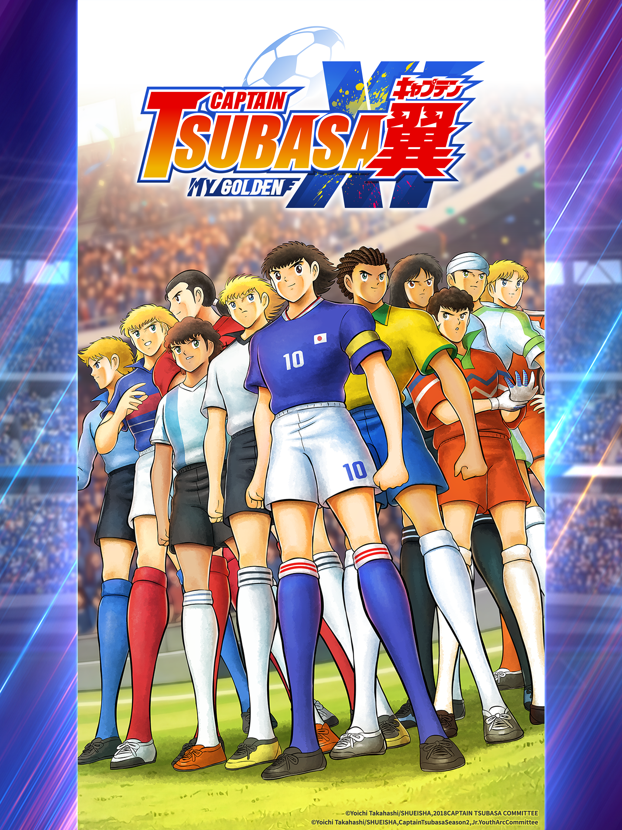 CaptainTsubasa:MyGoldenXI MG11 screenshot 7