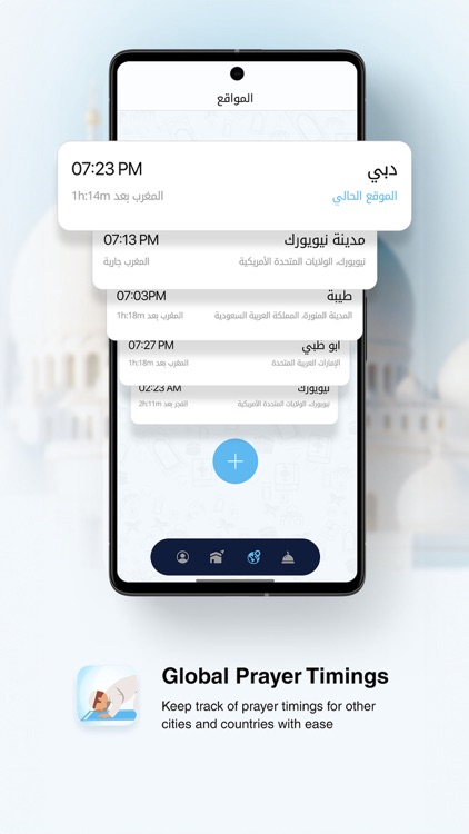 Prayer&Qibla screenshot-3