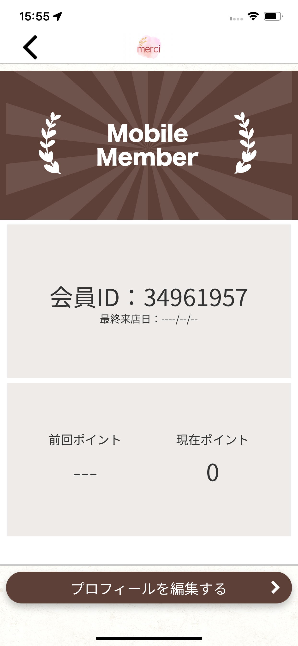 米粉のお菓子 merci