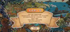 迷途猫的灵魂碎片 screenshot 3
