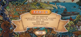 迷途猫的灵魂碎片 screenshot