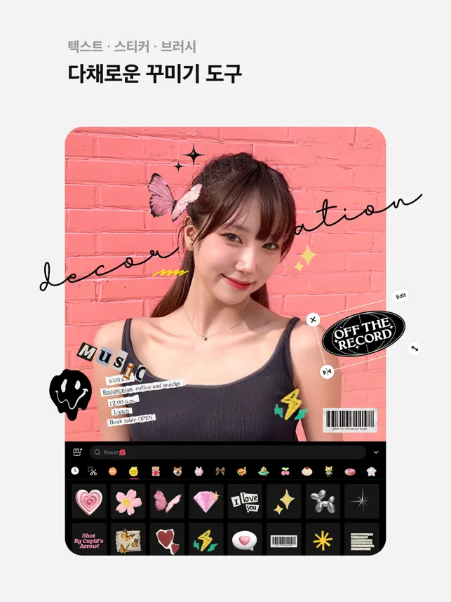 EPIK 에픽 - AI 사진 & 영상 편‪집‬전체_4